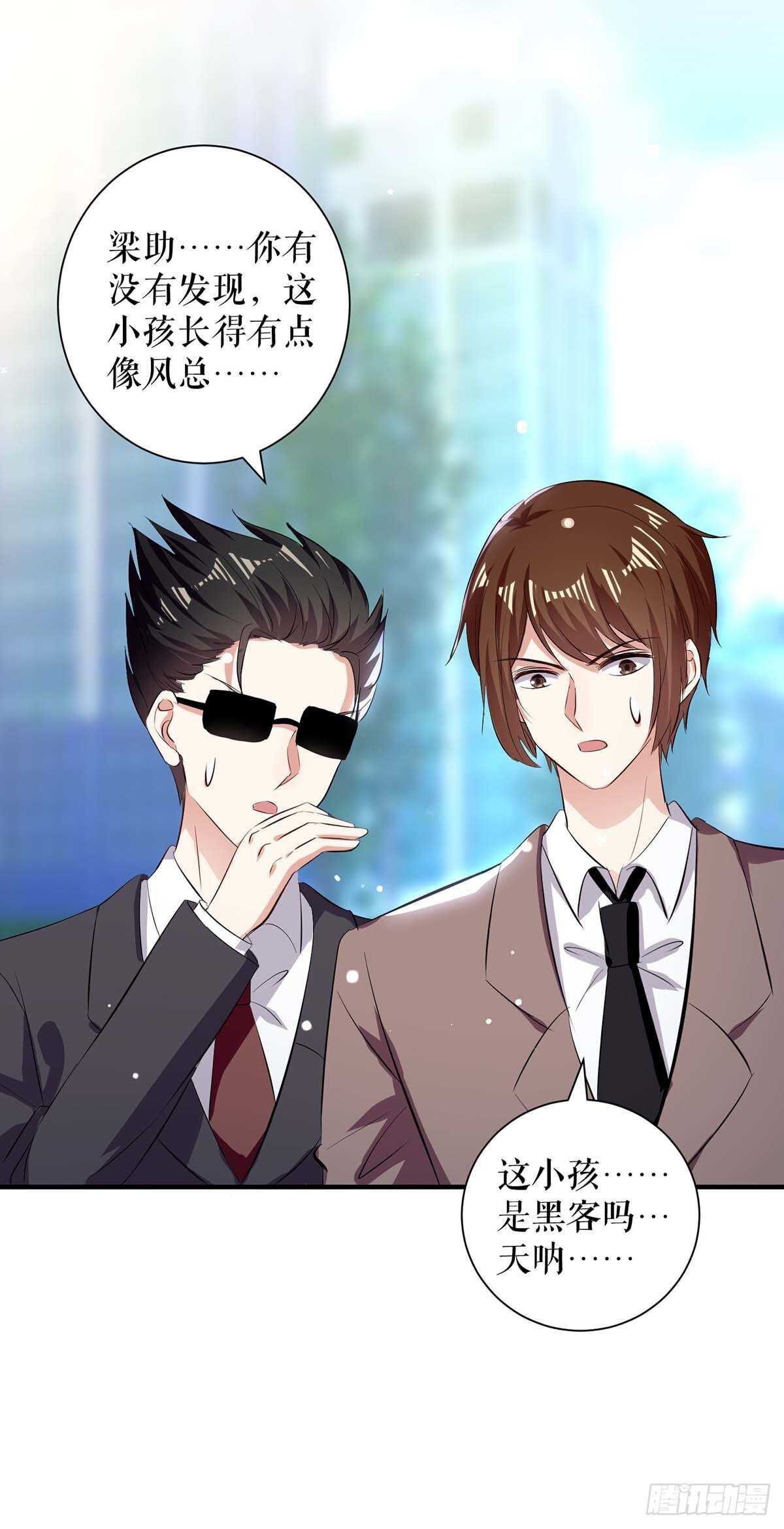 第100话 找到黑客11