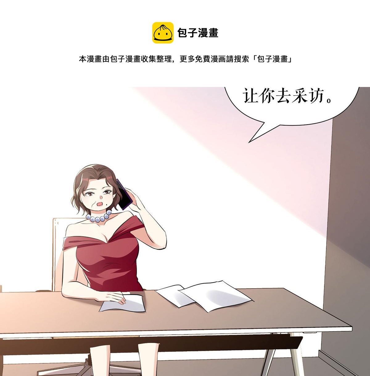 第212话 两面人20