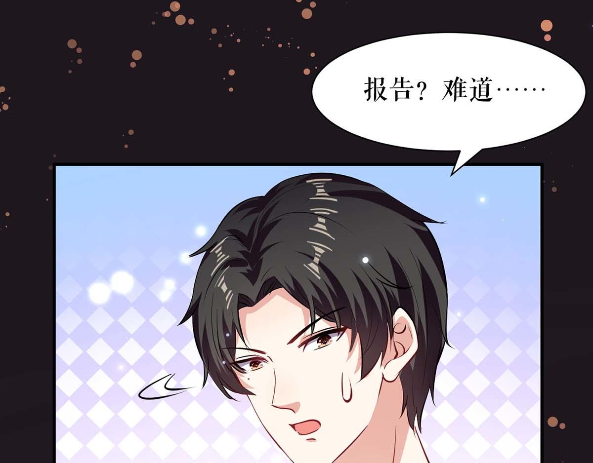 第121话 妈咪怎么了21
