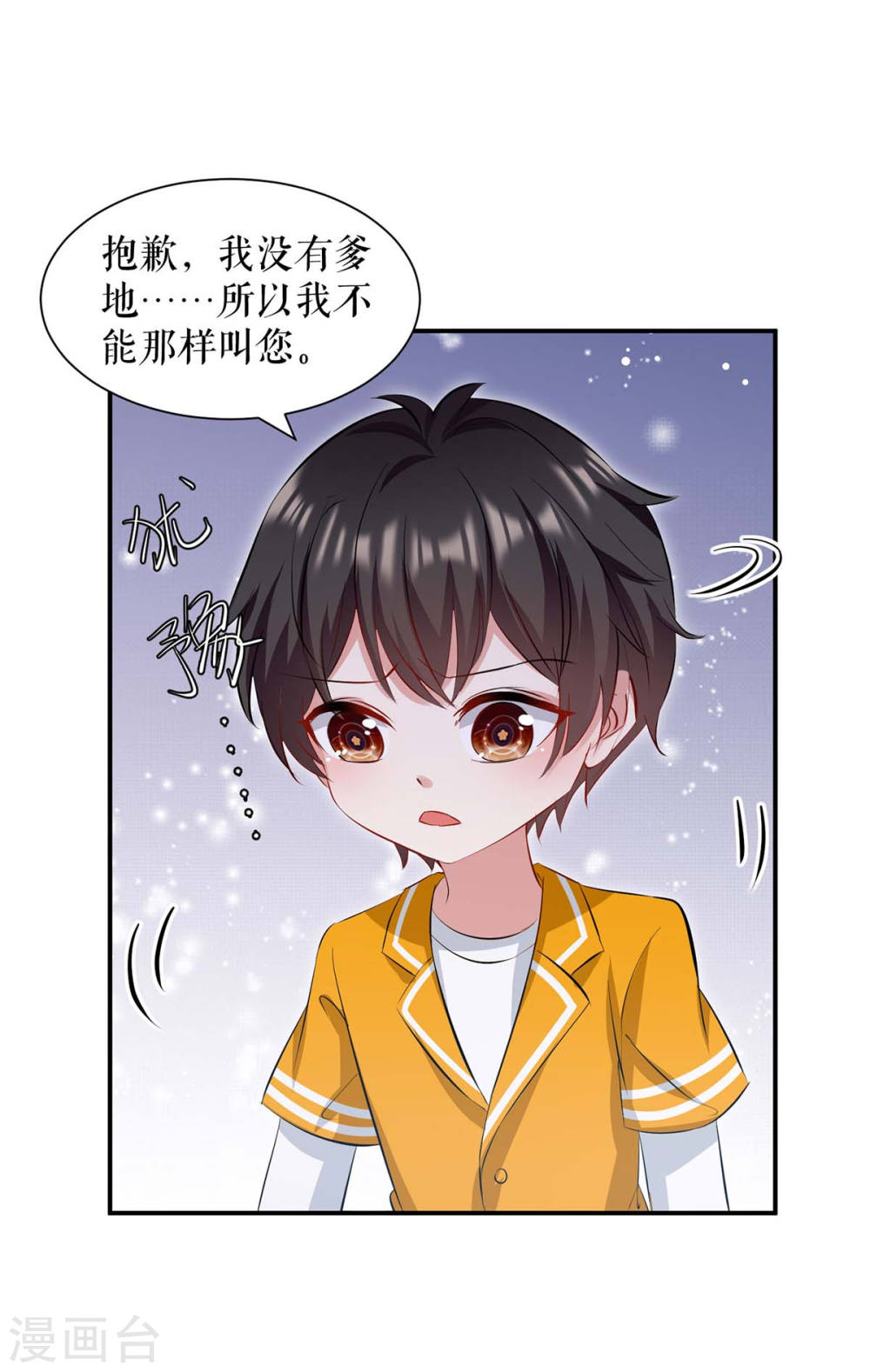 第172话 套路曾外公16