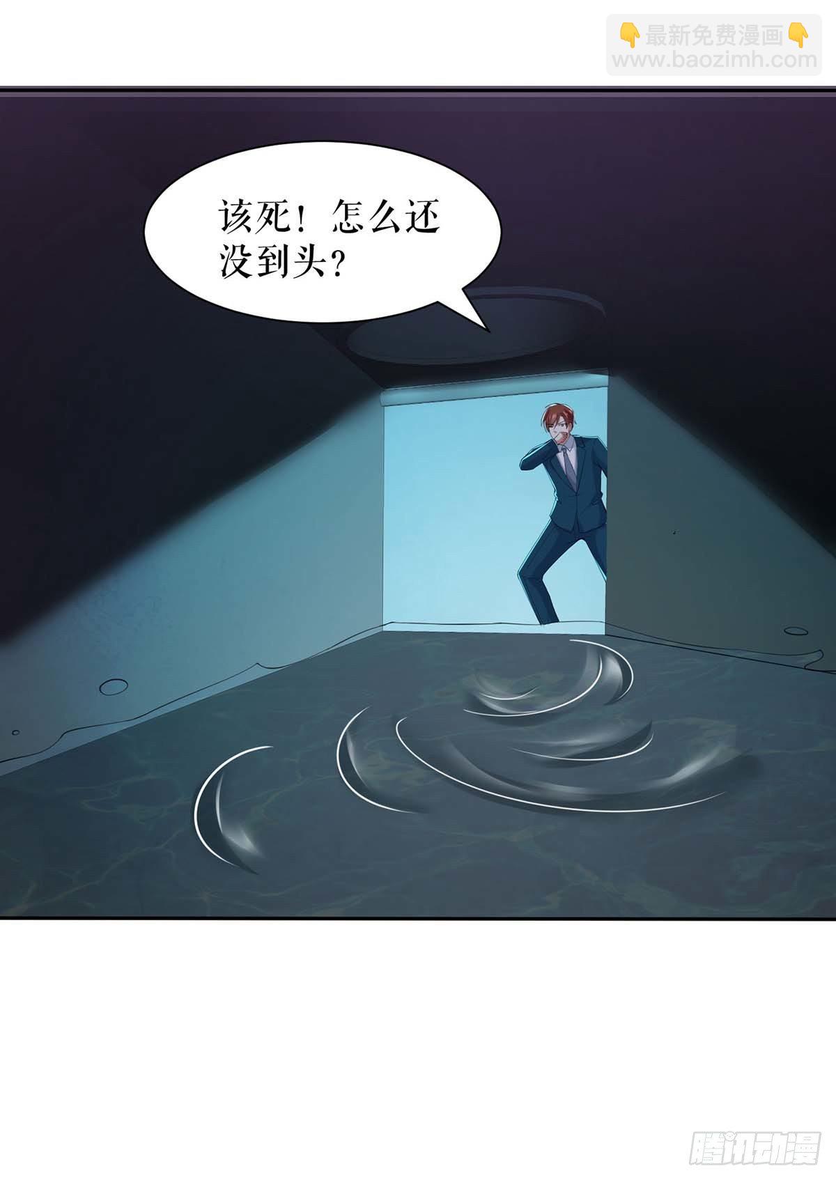 第152话 成功逃脱17