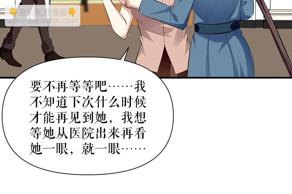第222话 相见不能相认58