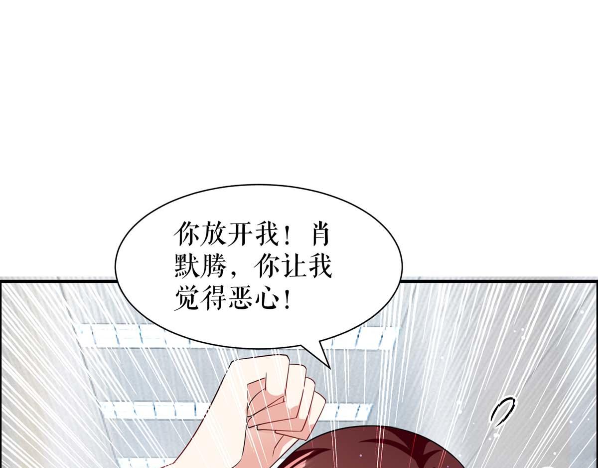 第113话 纠缠69