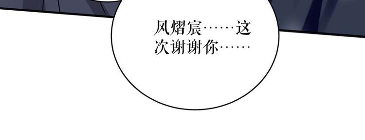 第42话 获救53