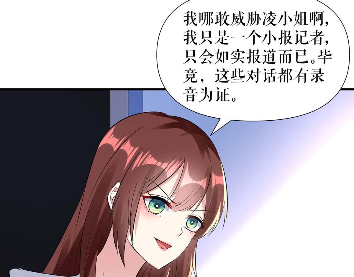 第203话 不欢而散9