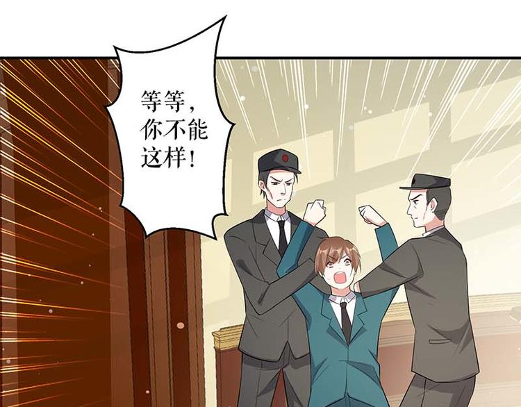 第35话 曾经的女朋友36