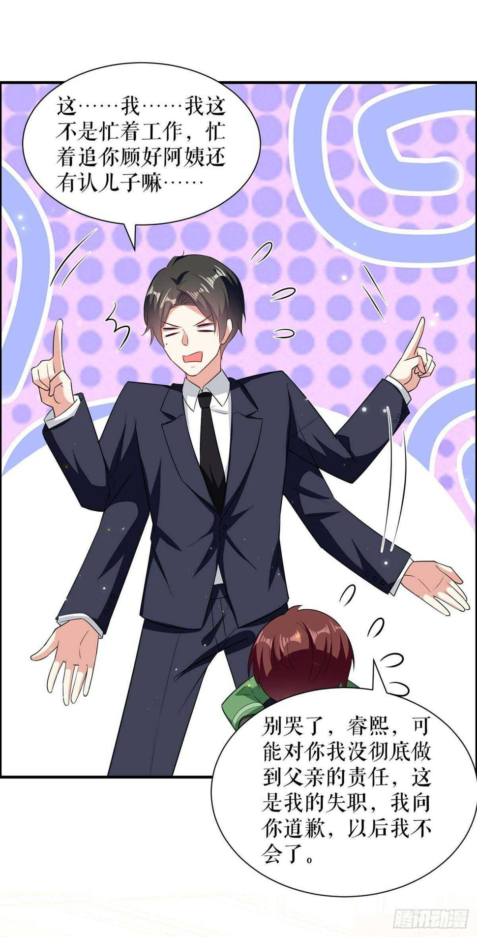 第107话 家庭教育20