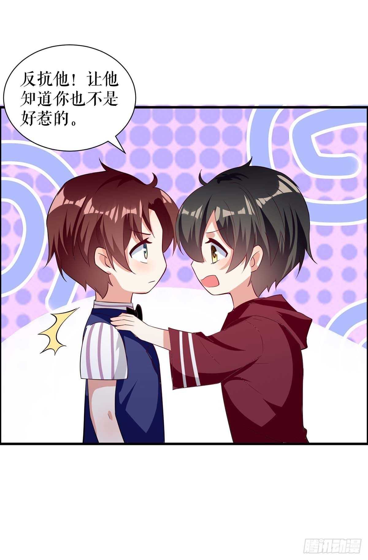 第103话 一起反抗15