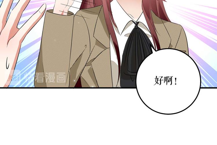 第54话 争吵58