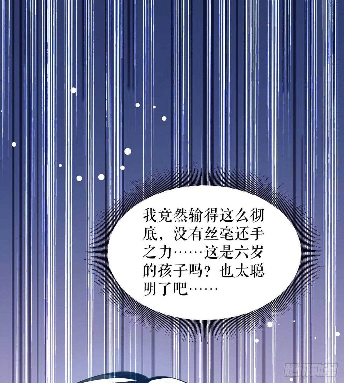 第162话 对付爷爷35