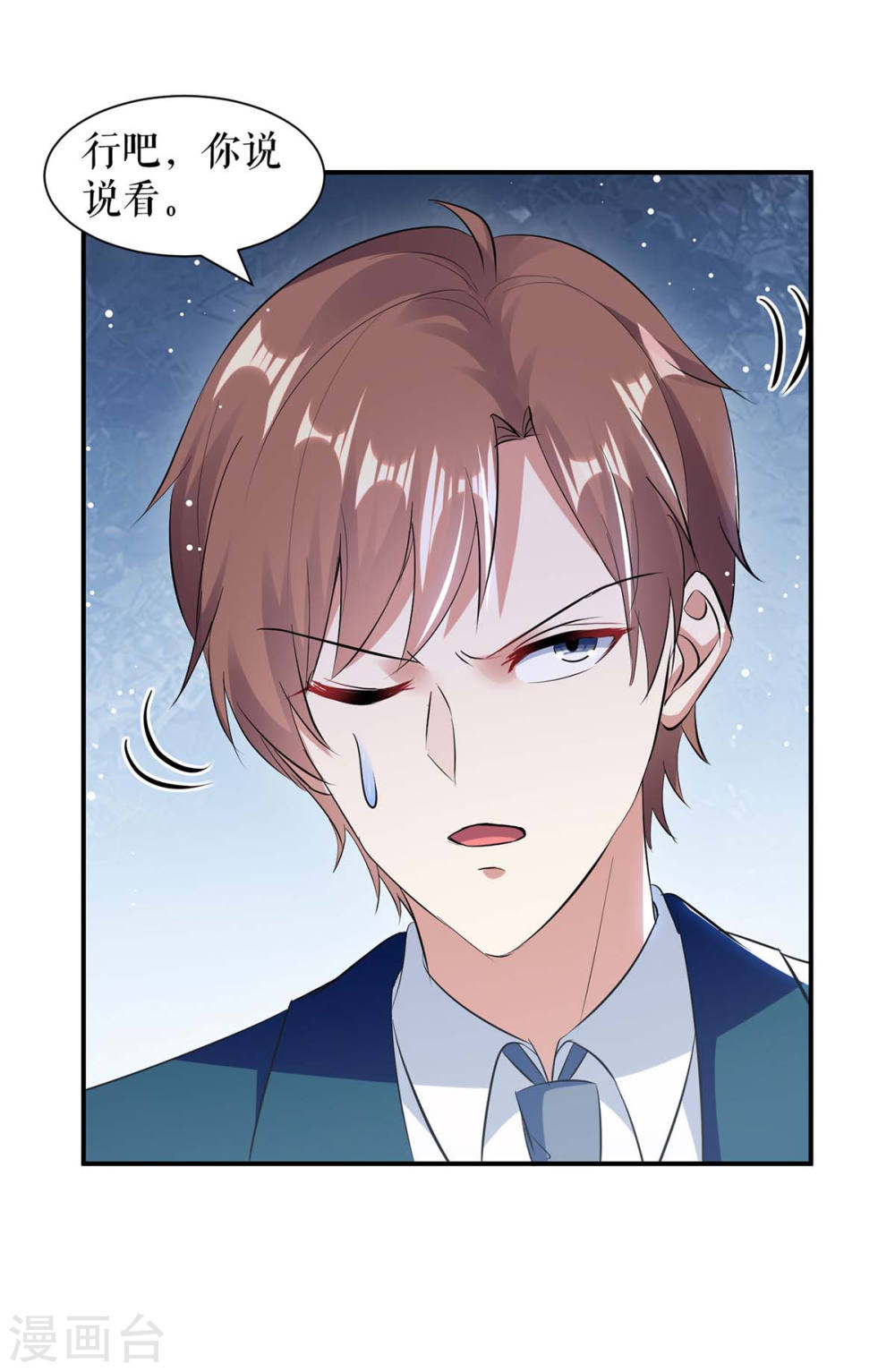 第175话 新计划24