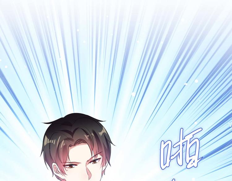 第48话 蓝颜祸水43