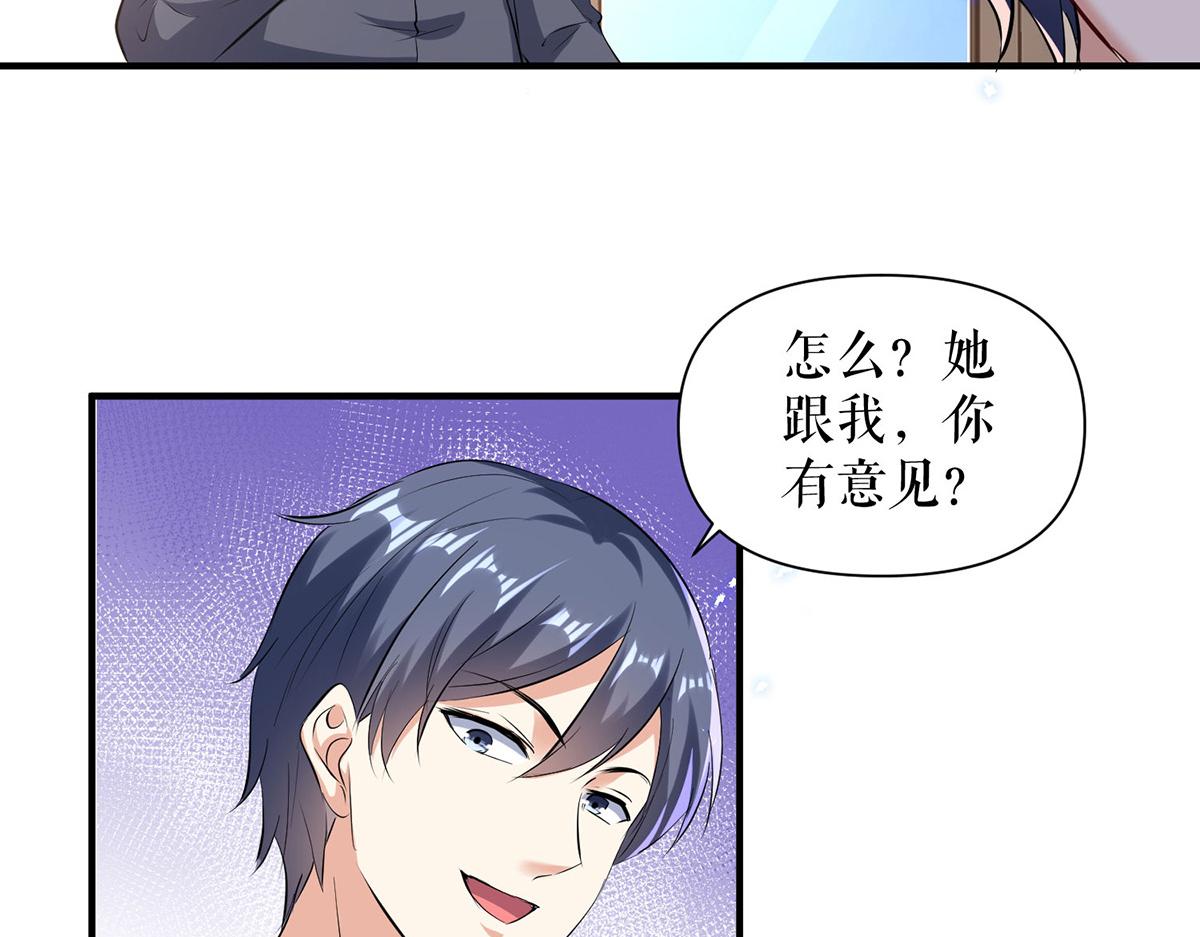 第229话 向家继承人7