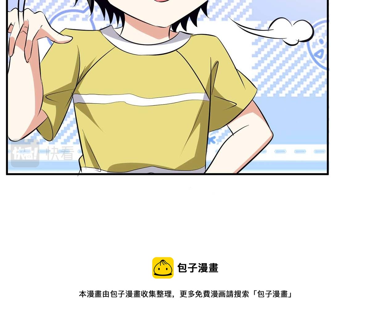 第208话 他们还是孩子啊12