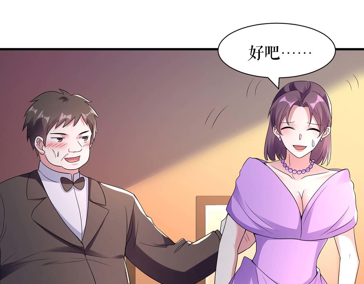 第192话 婚礼进行时12
