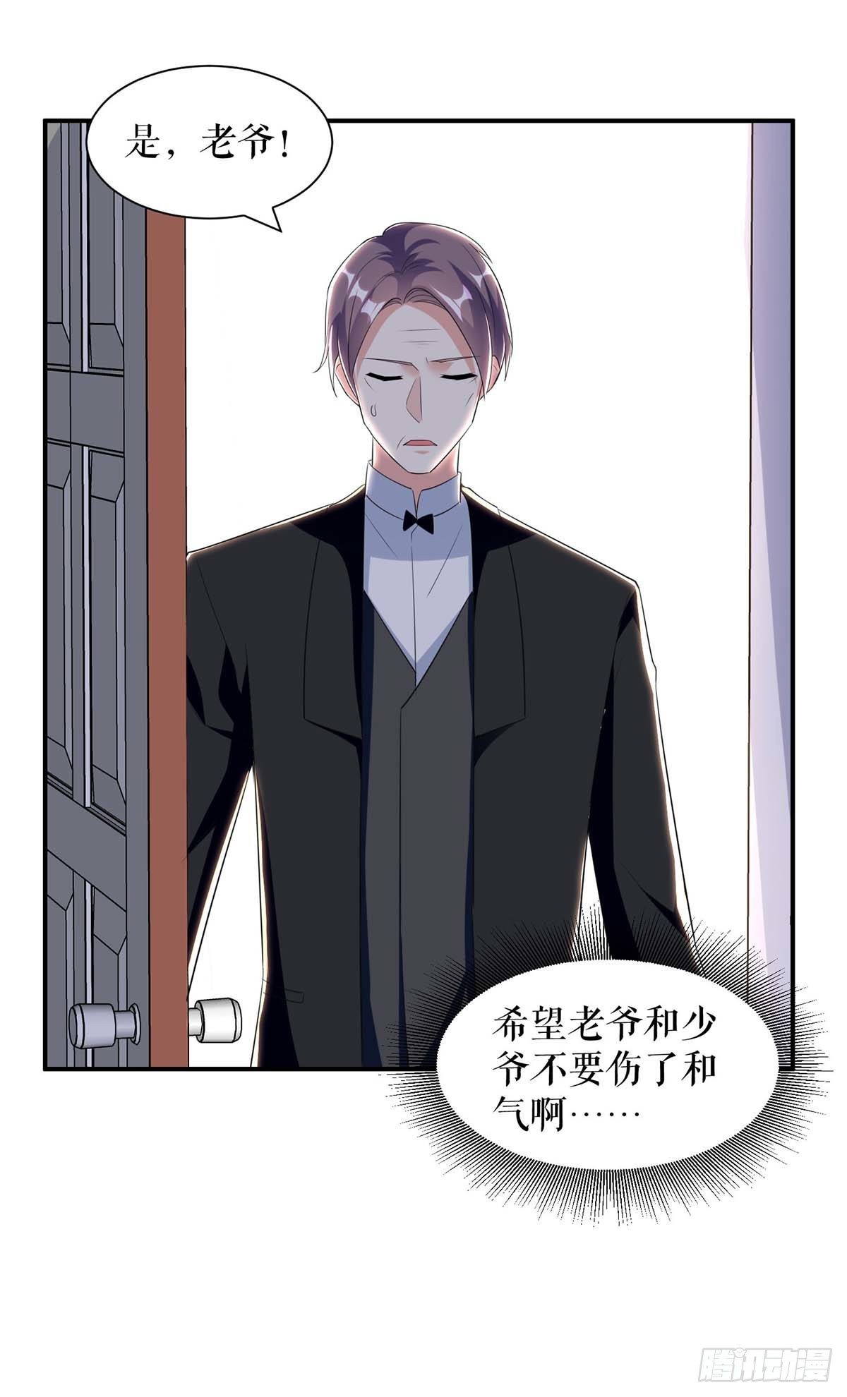 第156话 先声夺人4