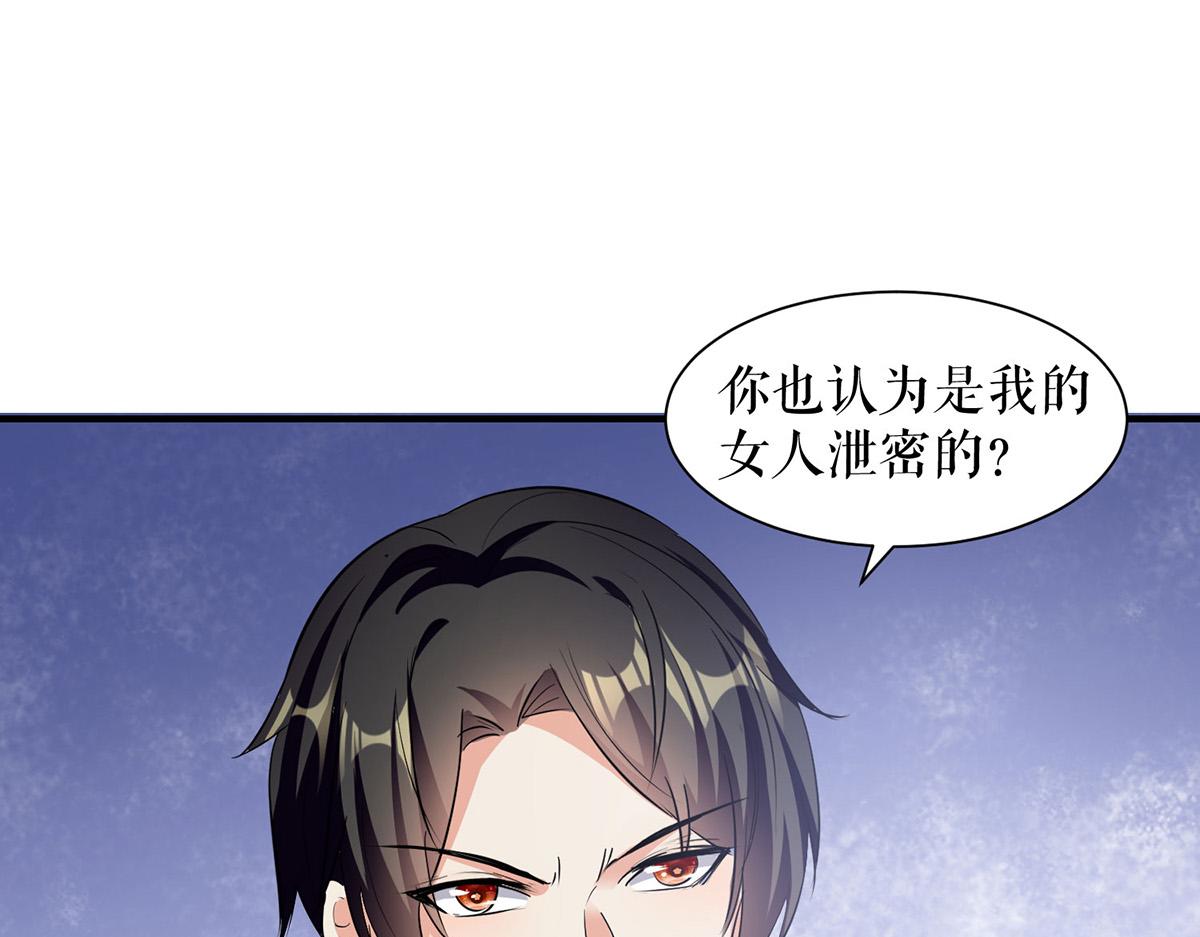 第218话 不见棺材不落泪19