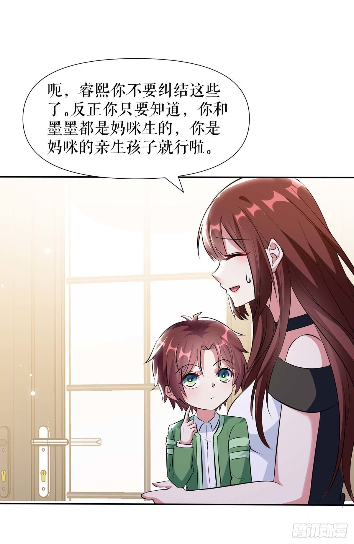 第141话 绑架18