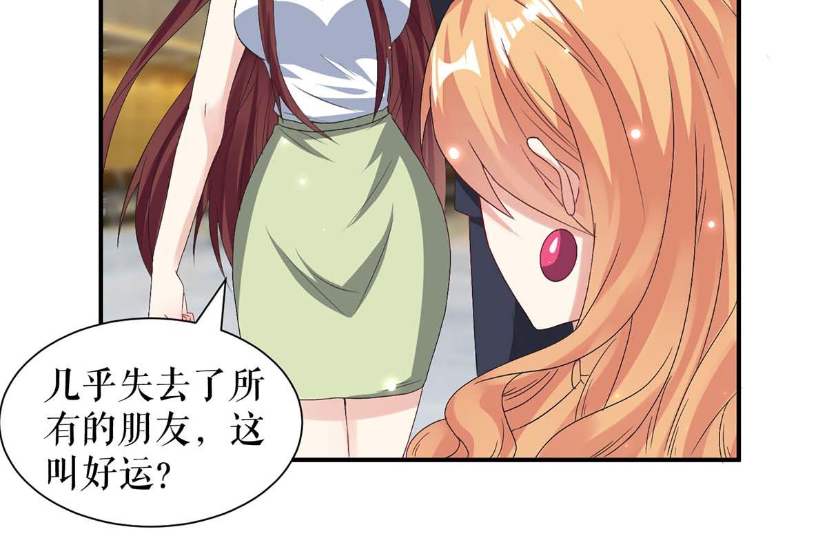 第116话 另一个孩子58