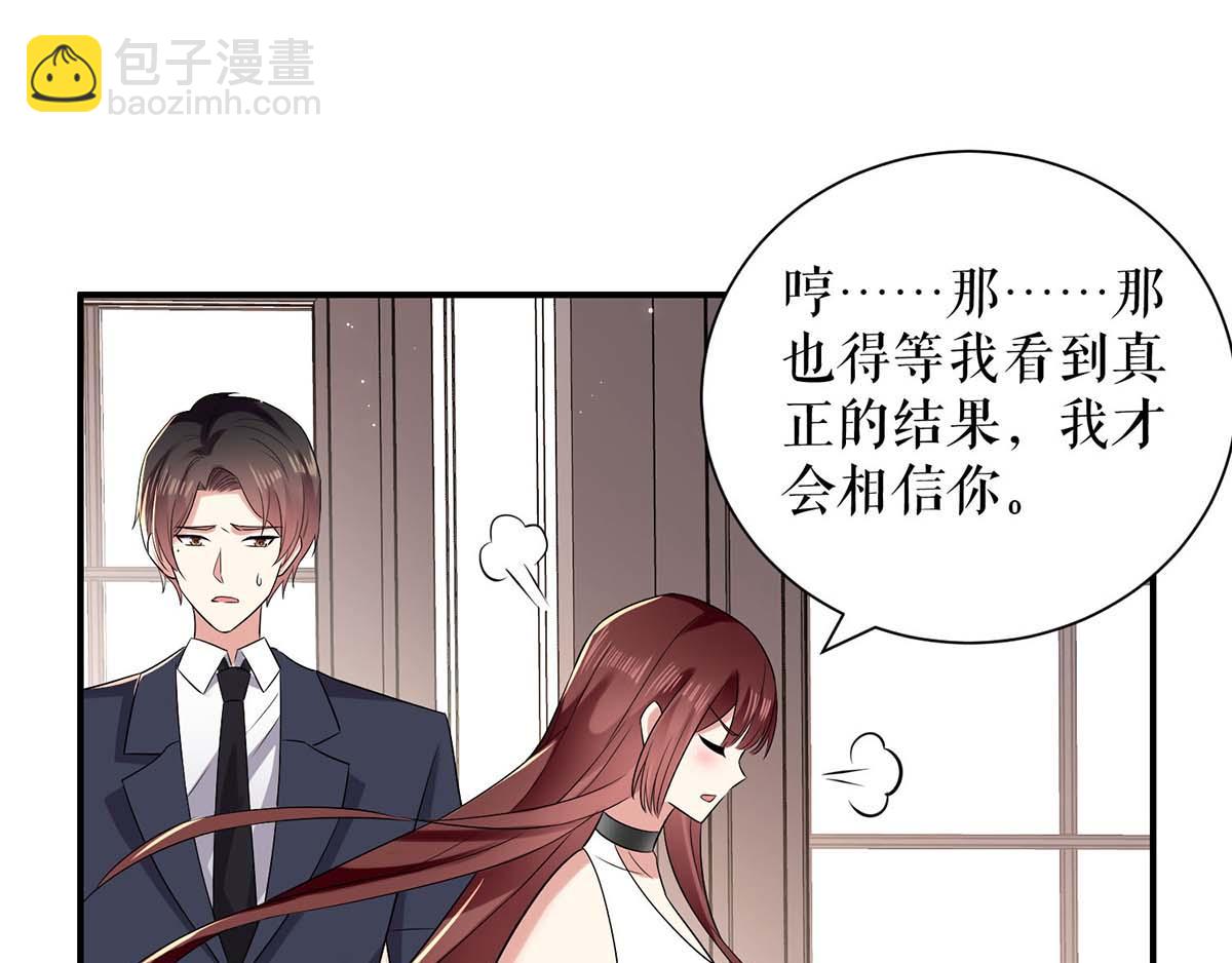 第120话 结果64