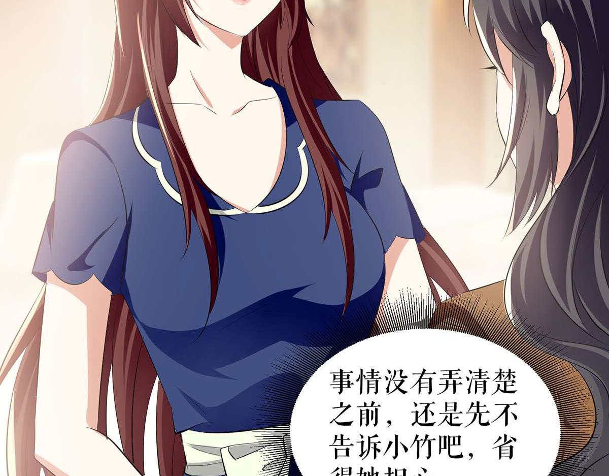 第206话 你给我滚18