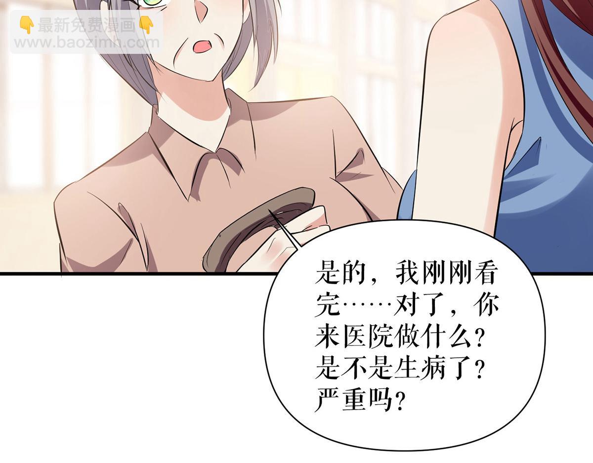 第222话 相见不能相认19