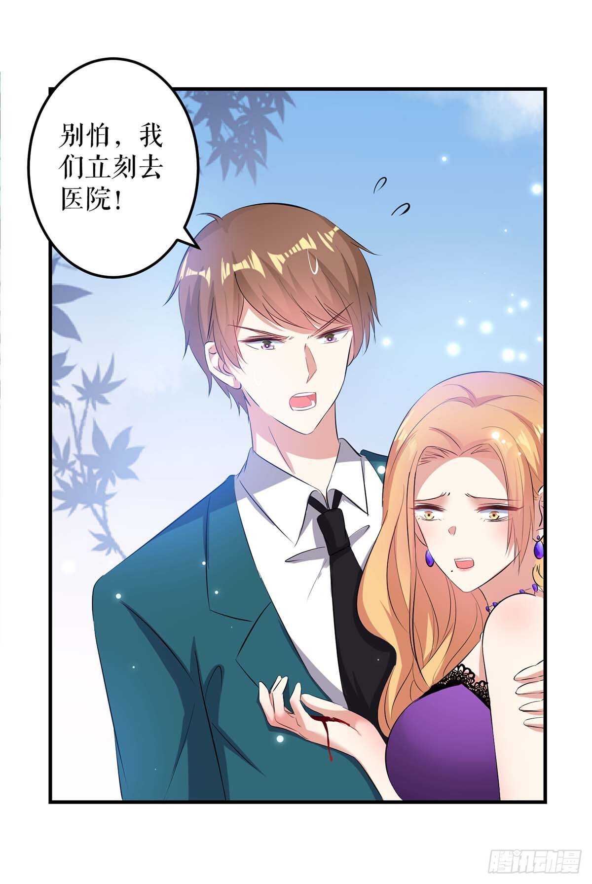 第65话 摔倒17