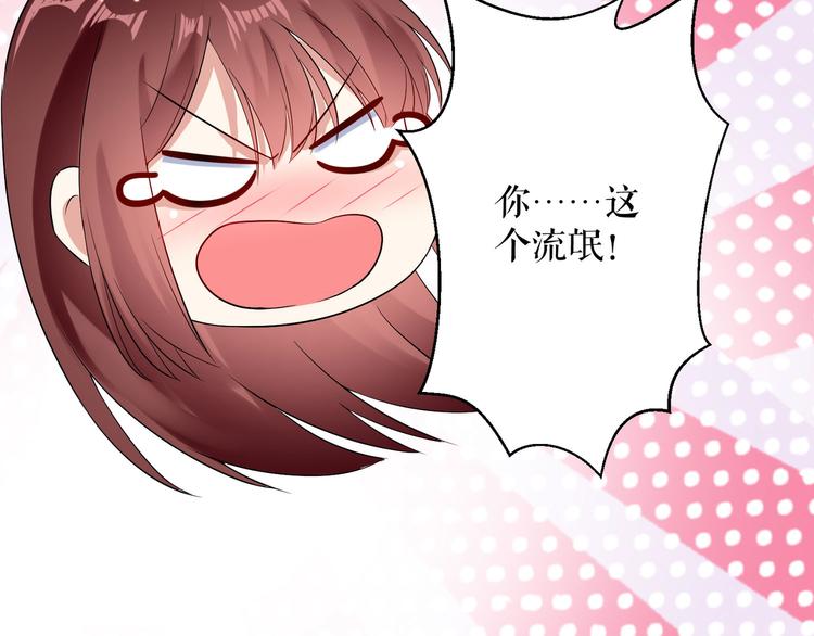 第52话 看你表现吧75