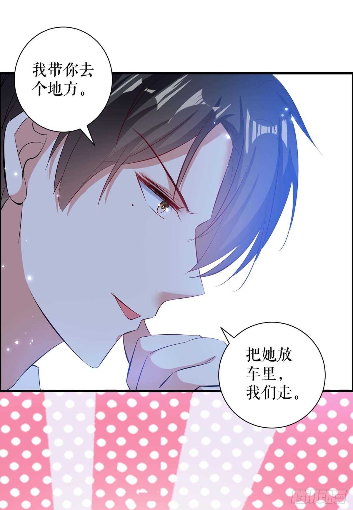 第103话 一起反抗25