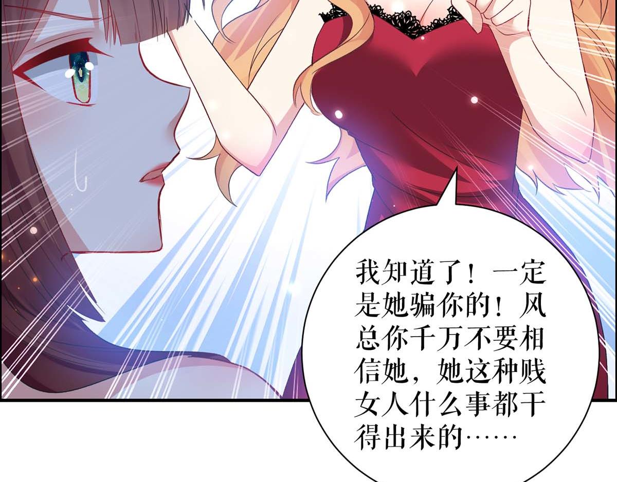 第116话 另一个孩子28