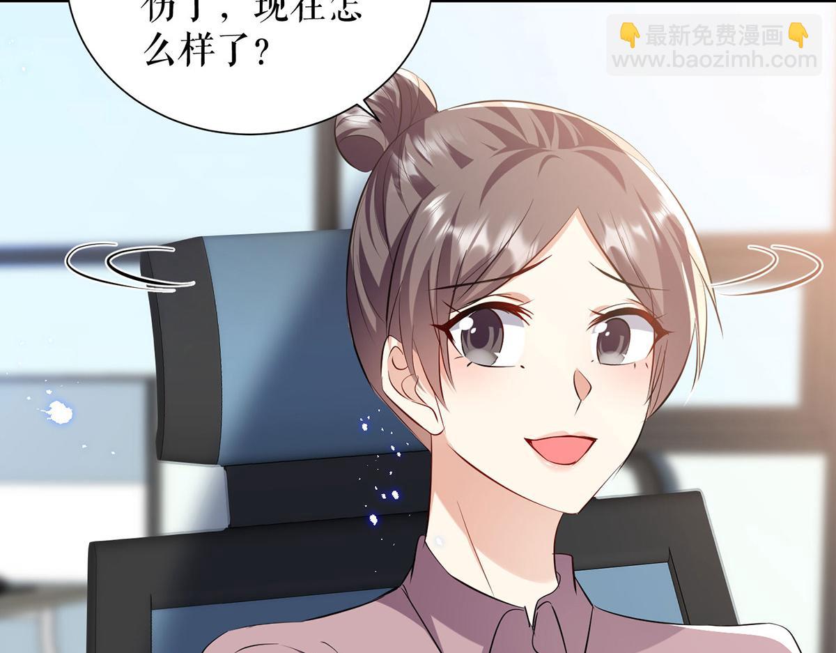 第233话 向少的追求20