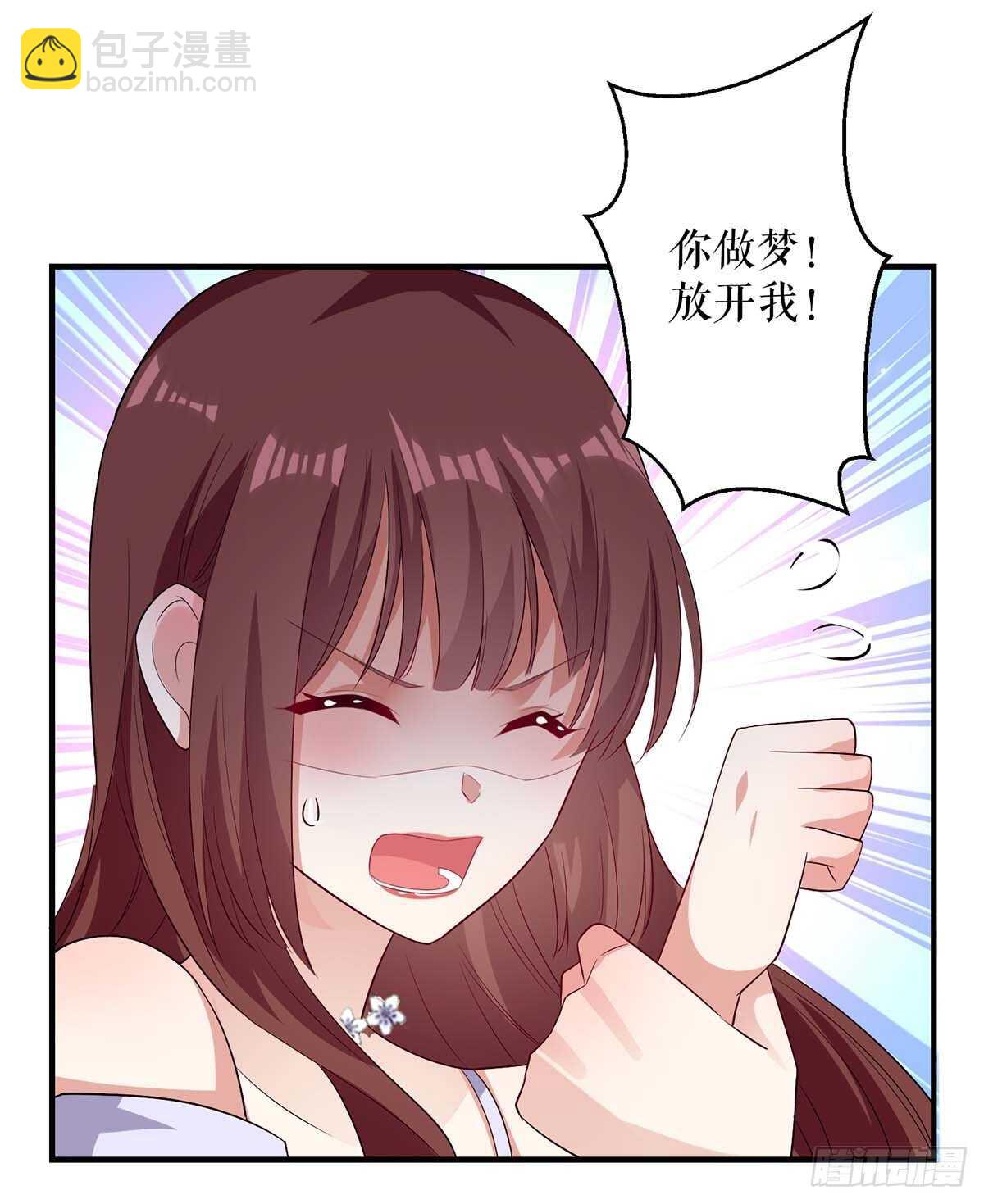第71话 教训色狼19