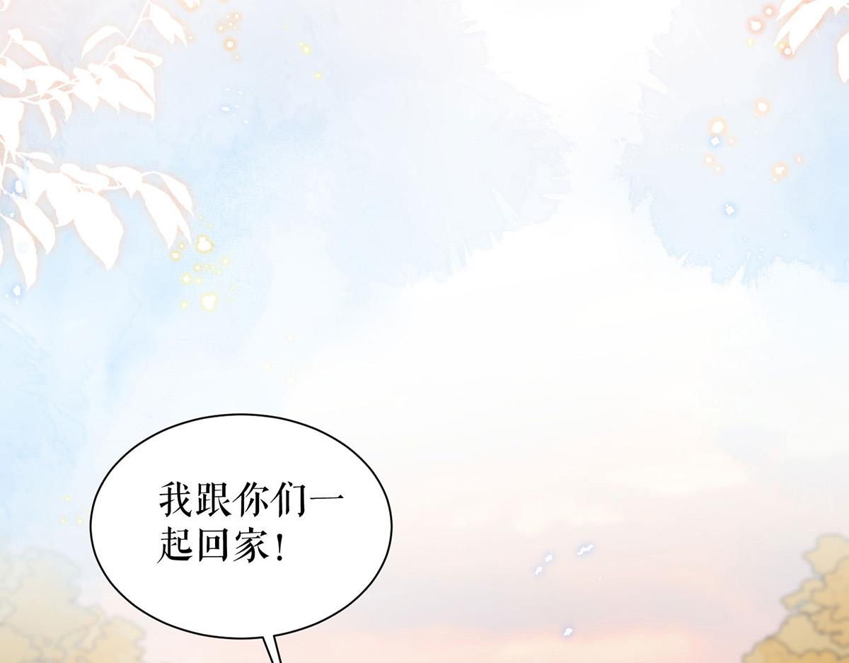 第238话 一起回家（完结）62