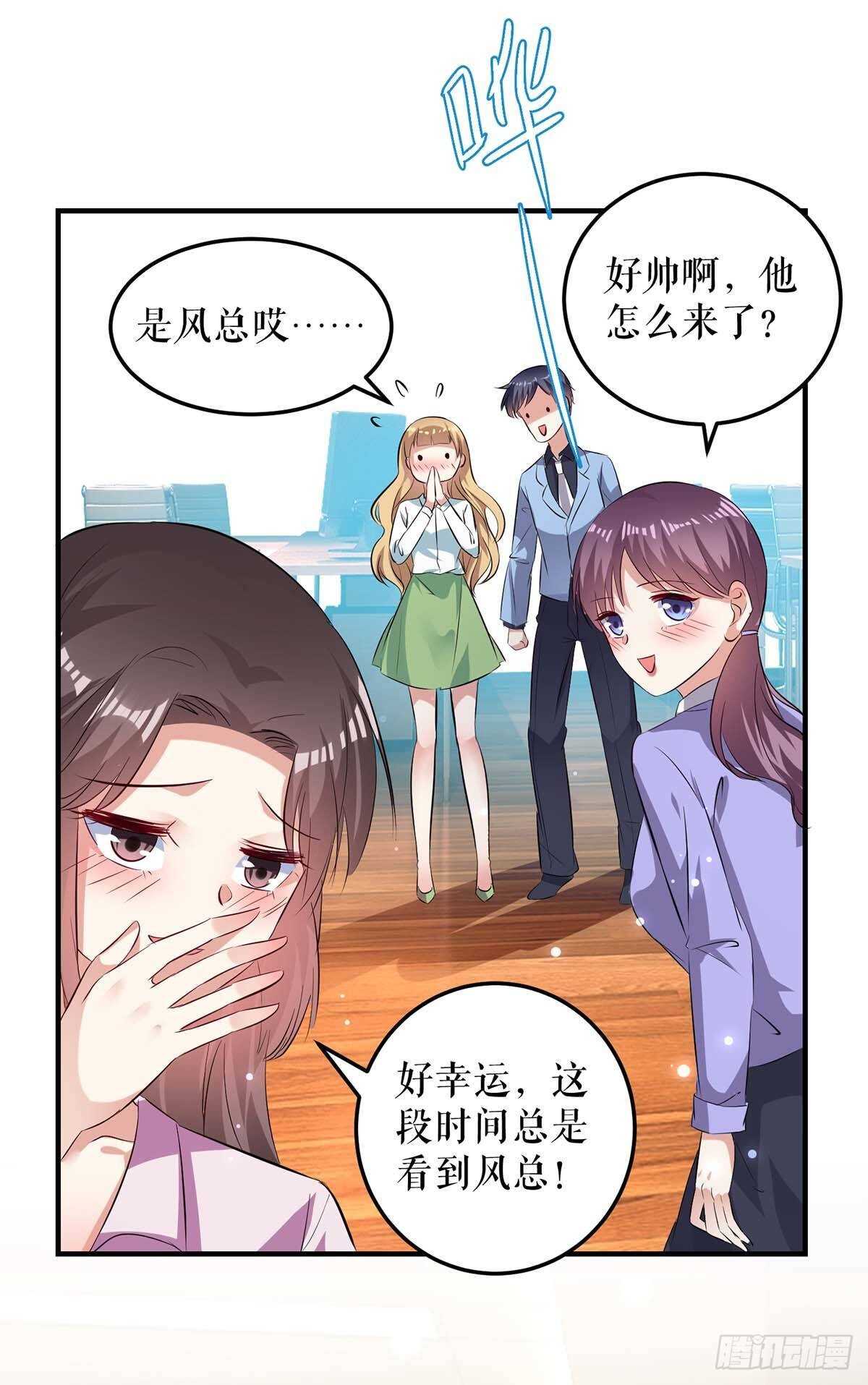 第63话 我没事6