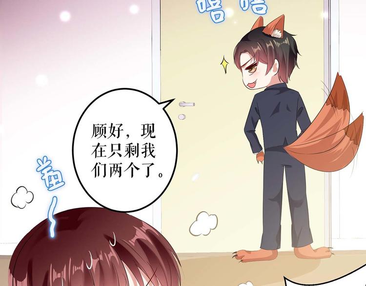 第51话 想的美12