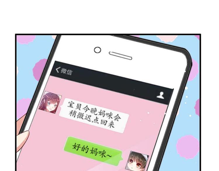 第36话 管好自己老公5