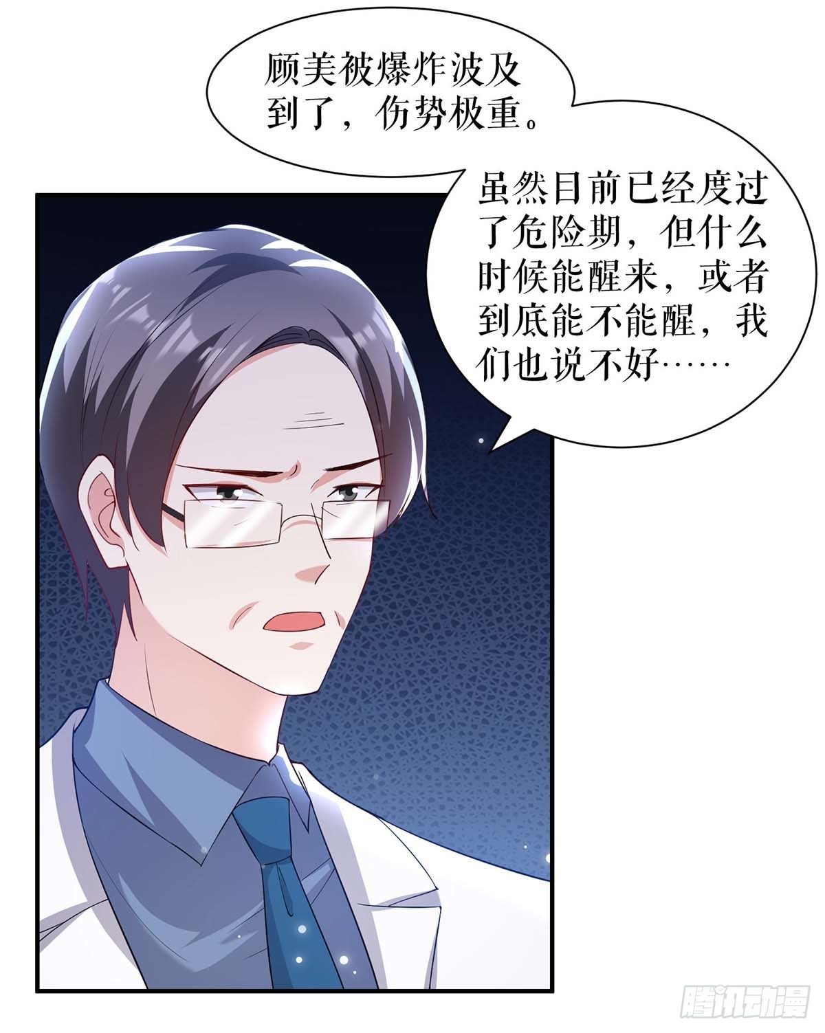 第153话 找回亲儿子2