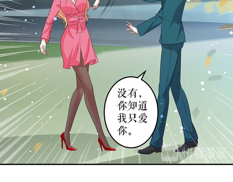 第35话 曾经的女朋友80