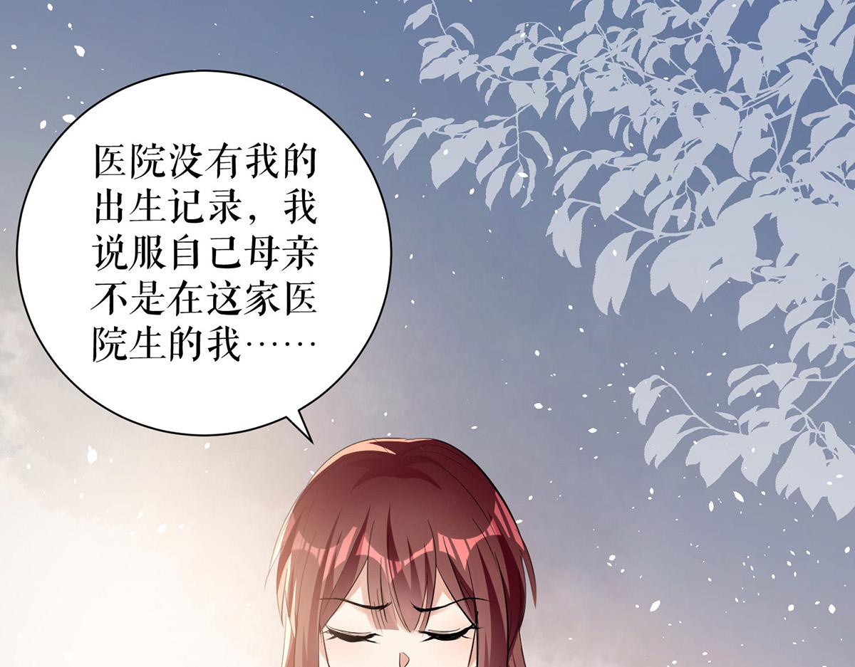 第227话 果然是她救了我55