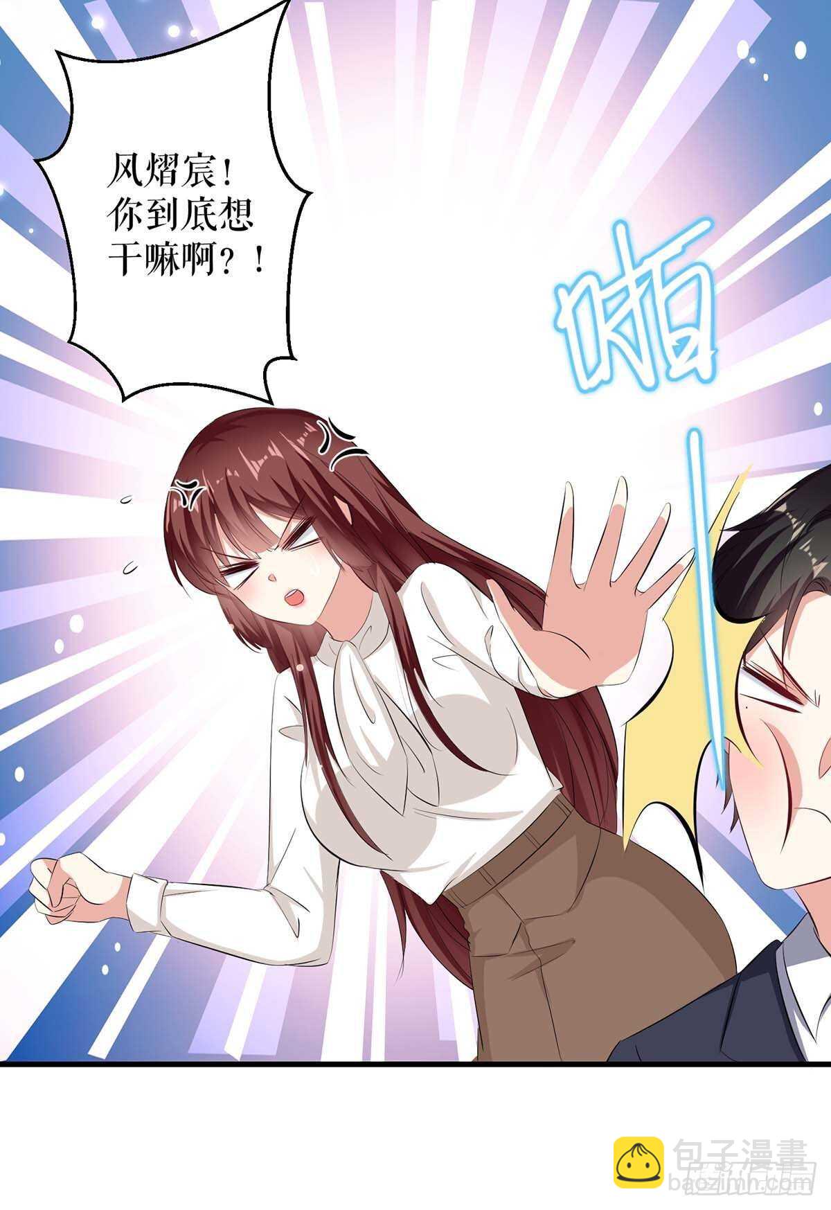 第93话 爱情的弱智1