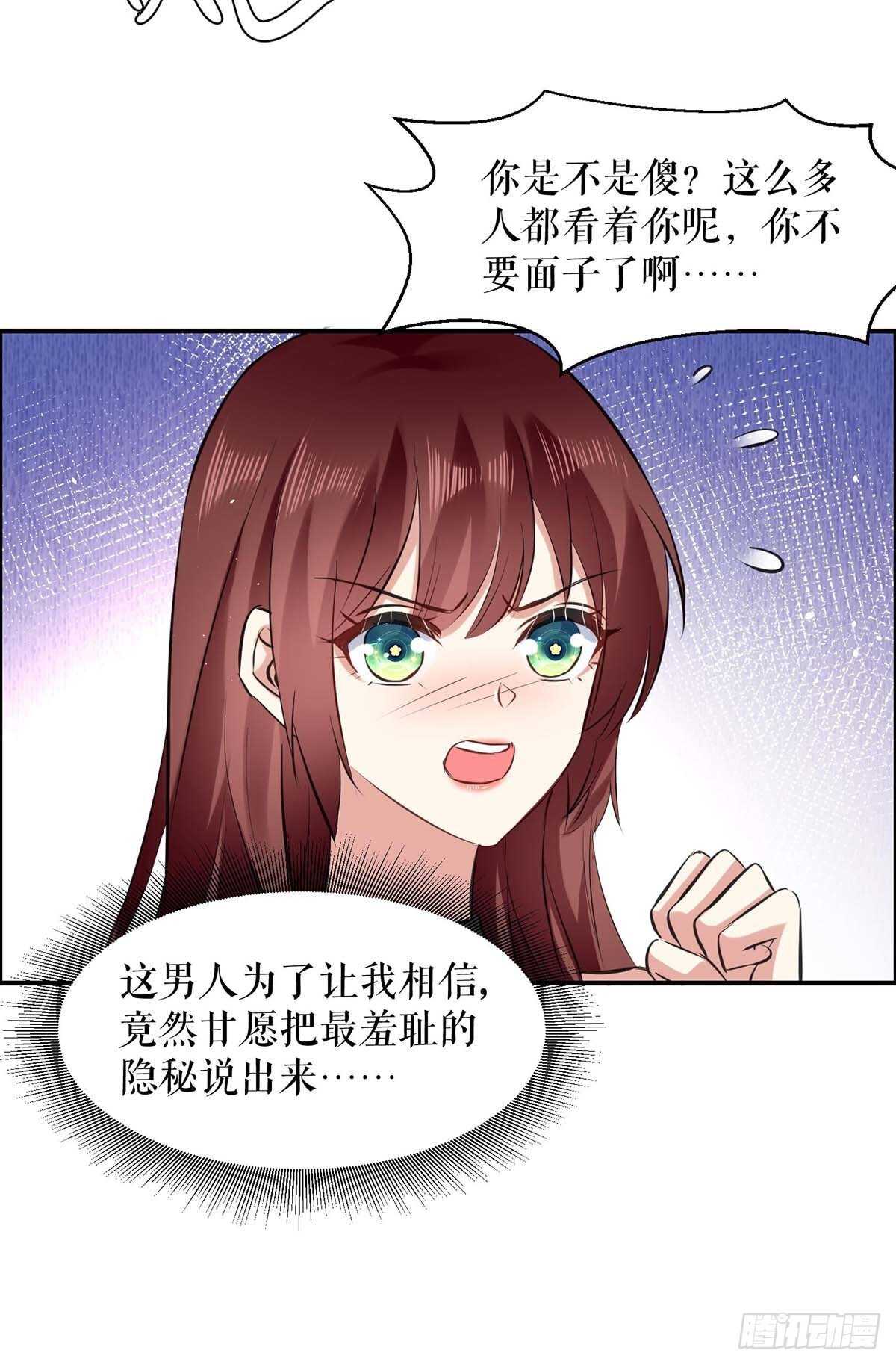 第130话 大爆料16