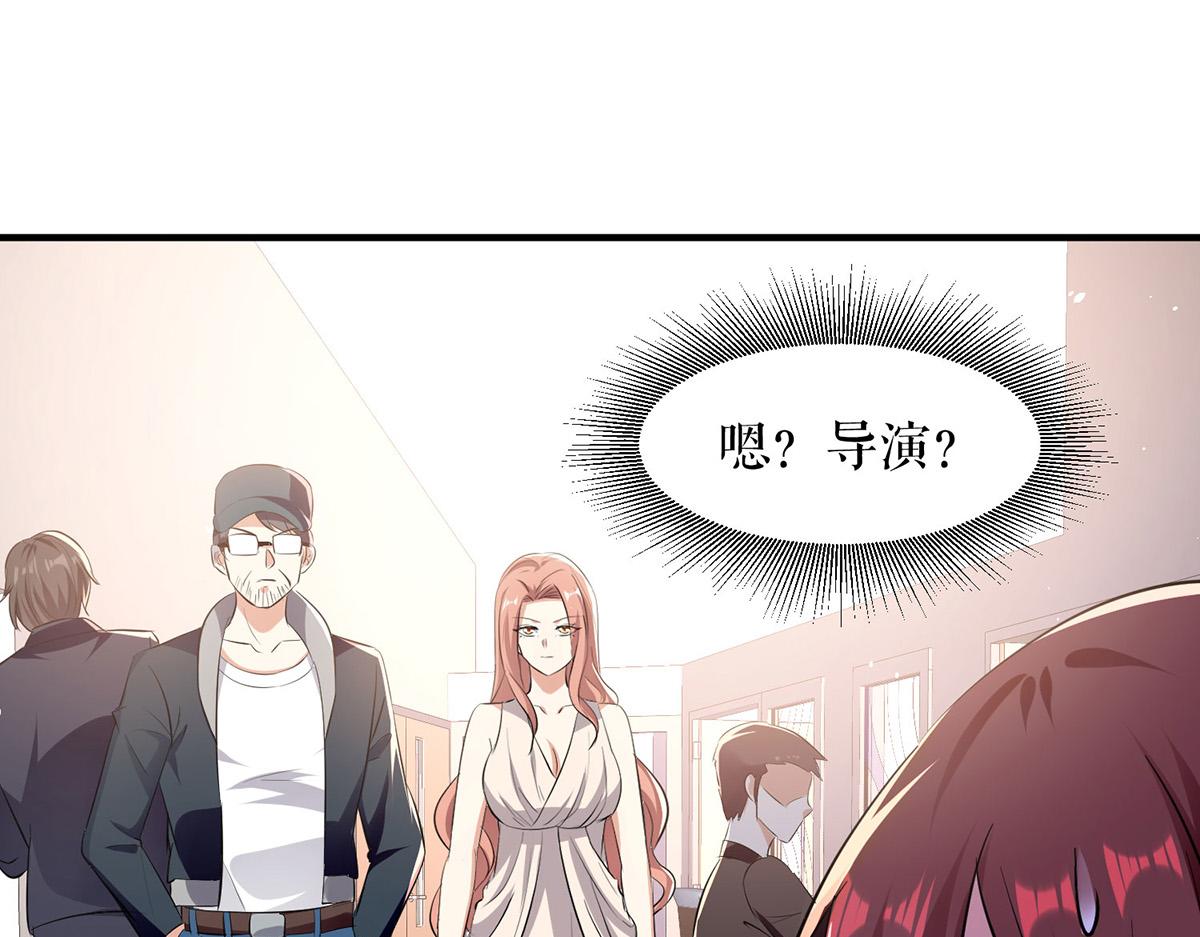 第217话 讨要说法35
