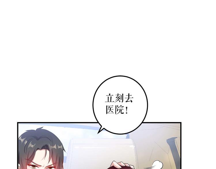 第46话 挑拔21