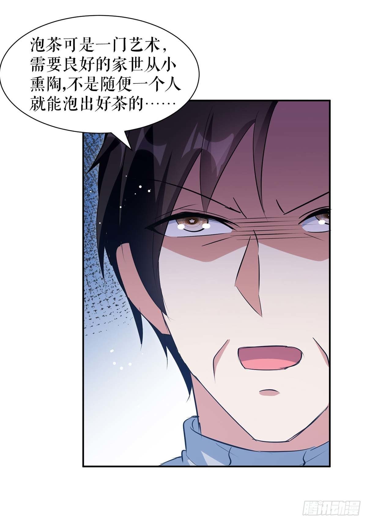 第164话 摊牌4