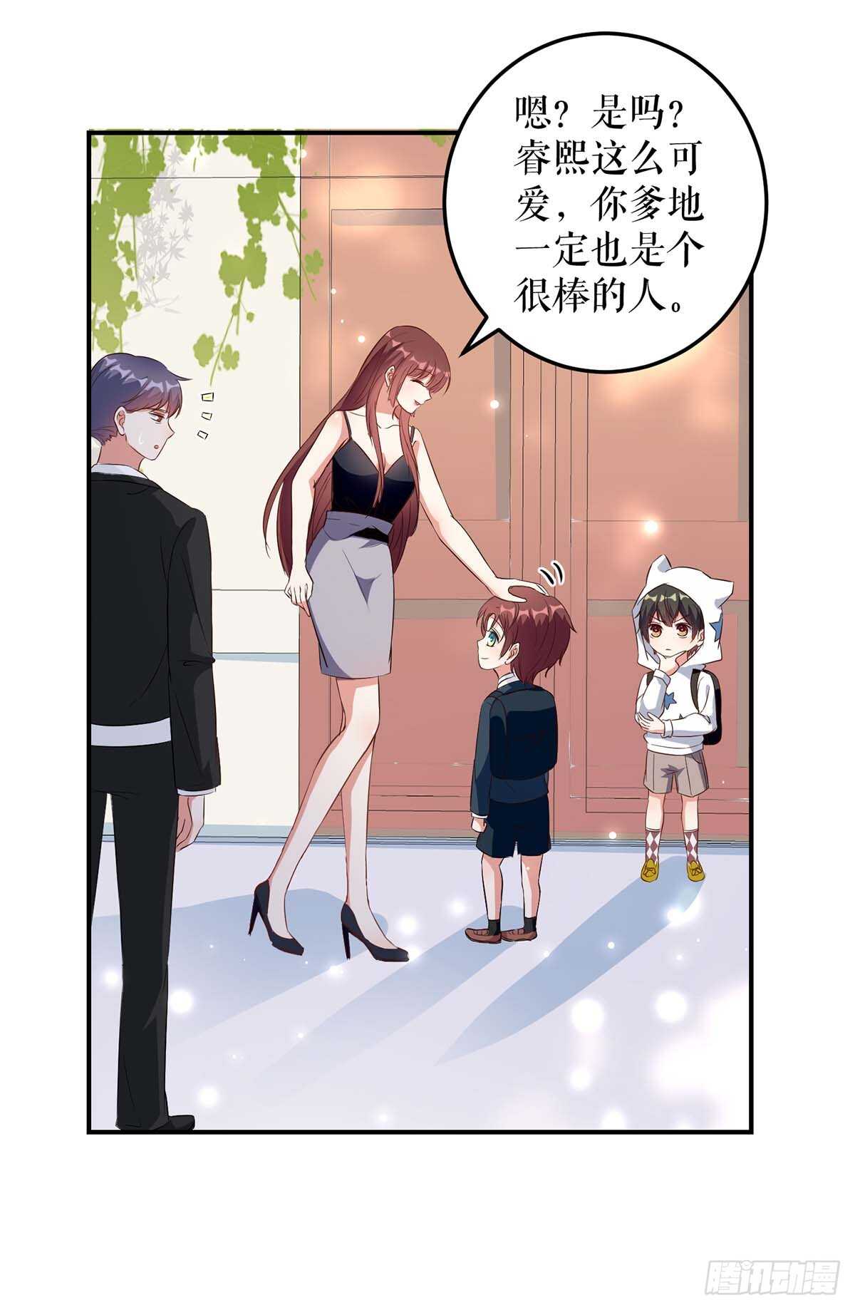 第40话 失去的宝宝24