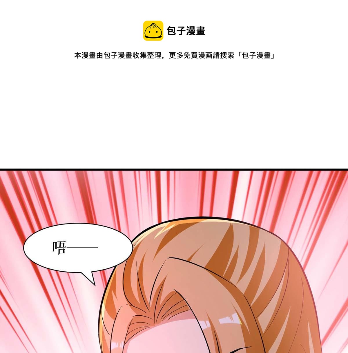 第196话 共死0