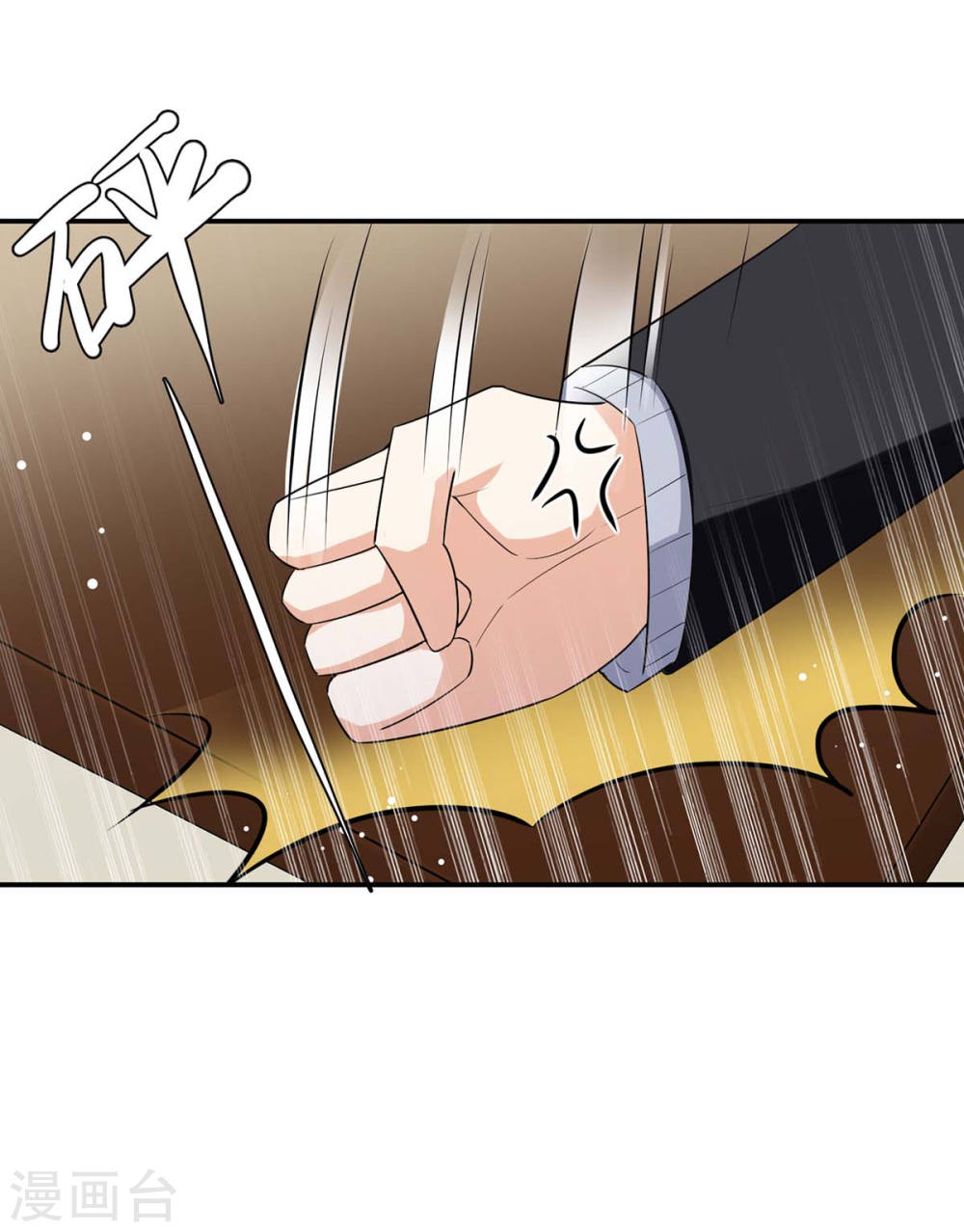 第166话 我们走21