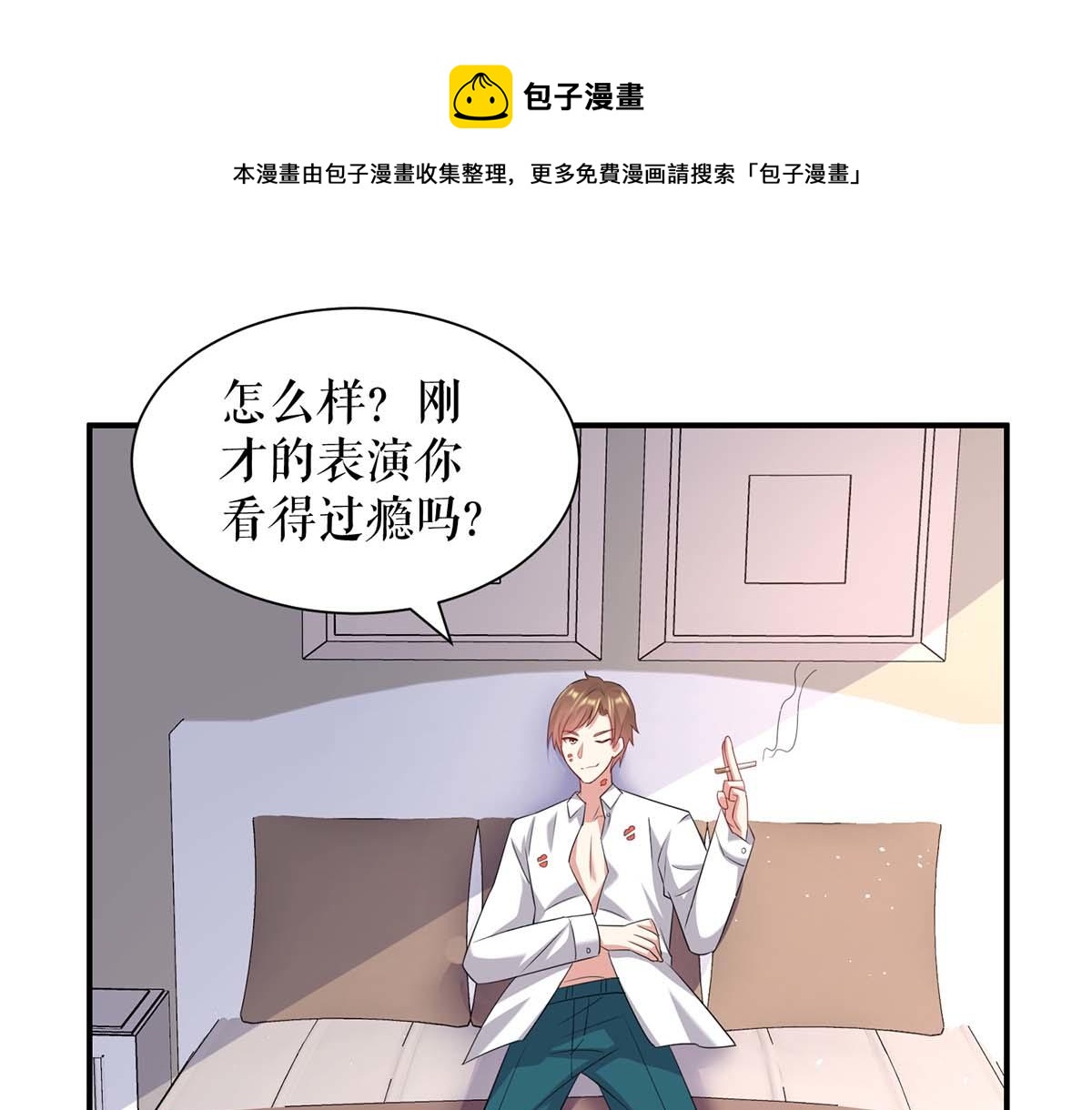 第124话 我会让你疯的0