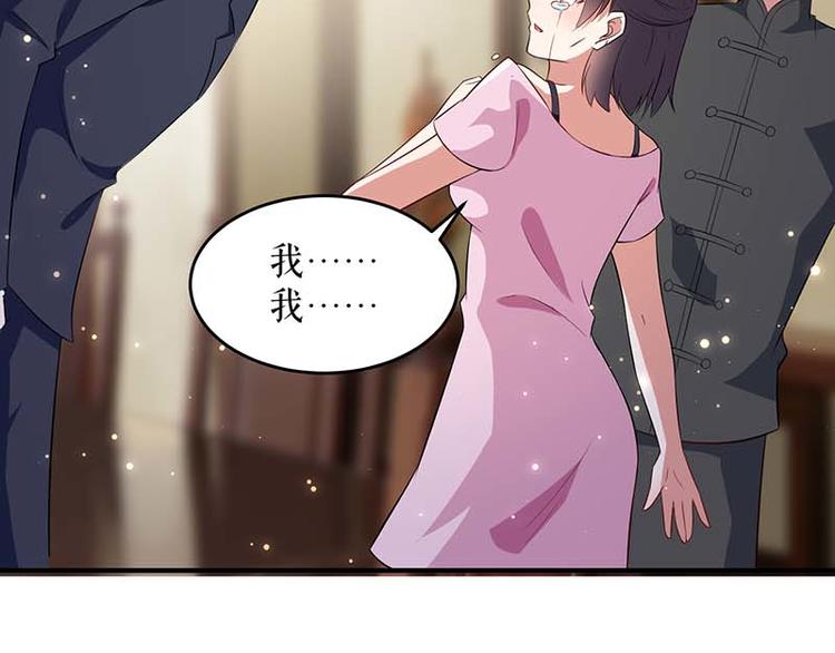 第39话 儿子的新朋友29