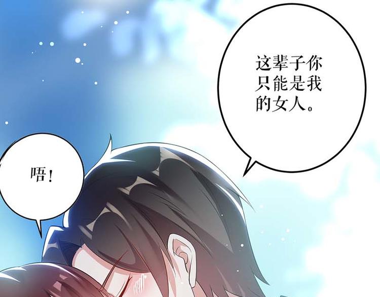 第35话 曾经的女朋友50
